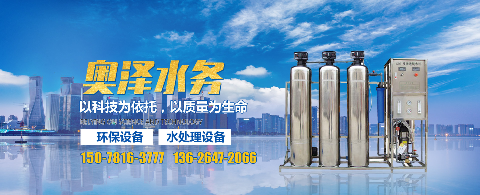 臨朐海源環(huán)?？萍加邢薰?/></div>
		<div   id=